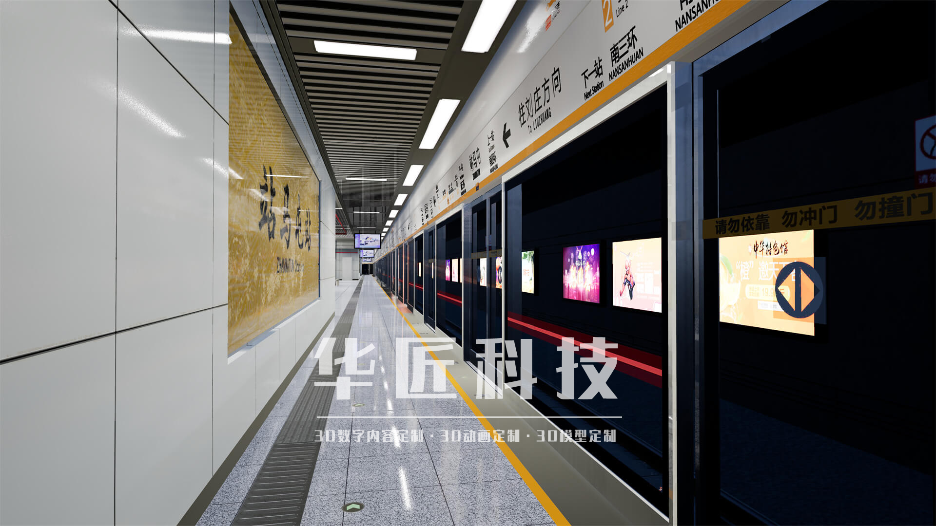 離了它不行！地鐵剎車全靠這個(gè)！三維動(dòng)畫定制｜工業(yè)三維動(dòng)畫