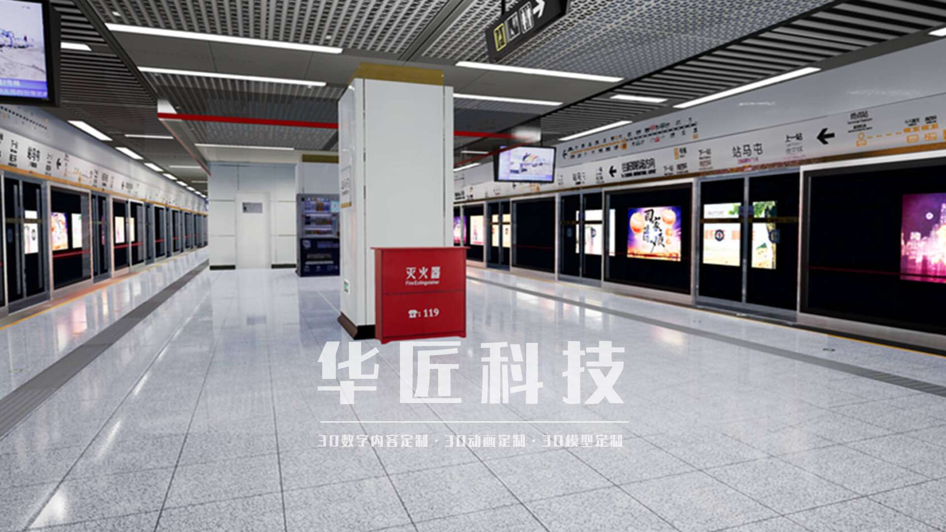 停停停！這些按鈕再按，分分鐘出事故！安全培訓(xùn)三維動(dòng)畫｜3D安全事故動(dòng)畫