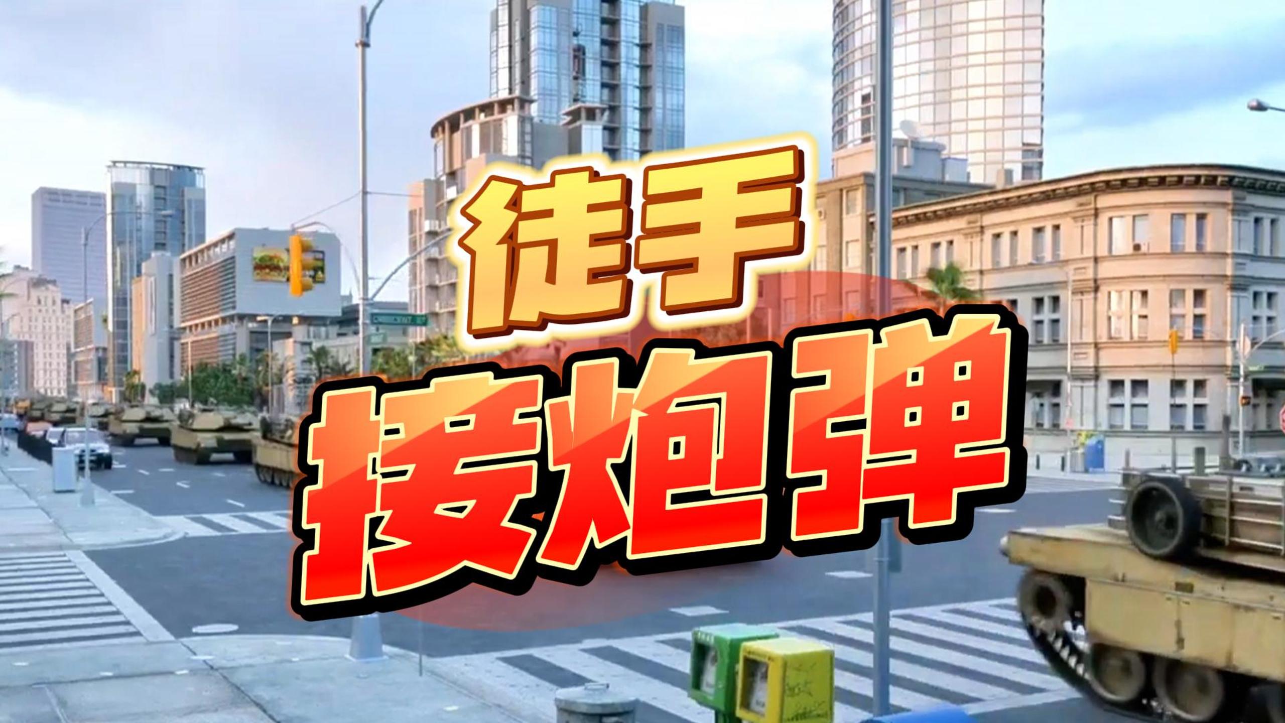 快跑！炸彈來了！別在那傻站著！#三維動(dòng)畫 #科普三維動(dòng)畫