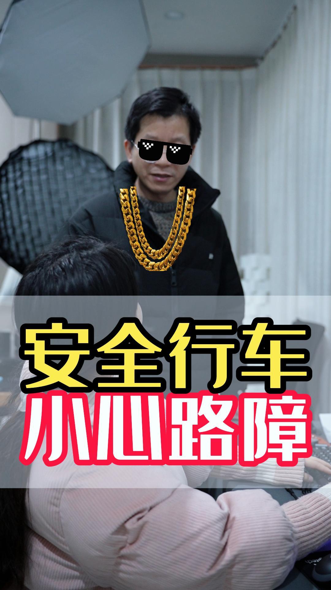 開車務(wù)必注意安全，撞上路障事兒科不小 #安全宣傳三維動(dòng)畫