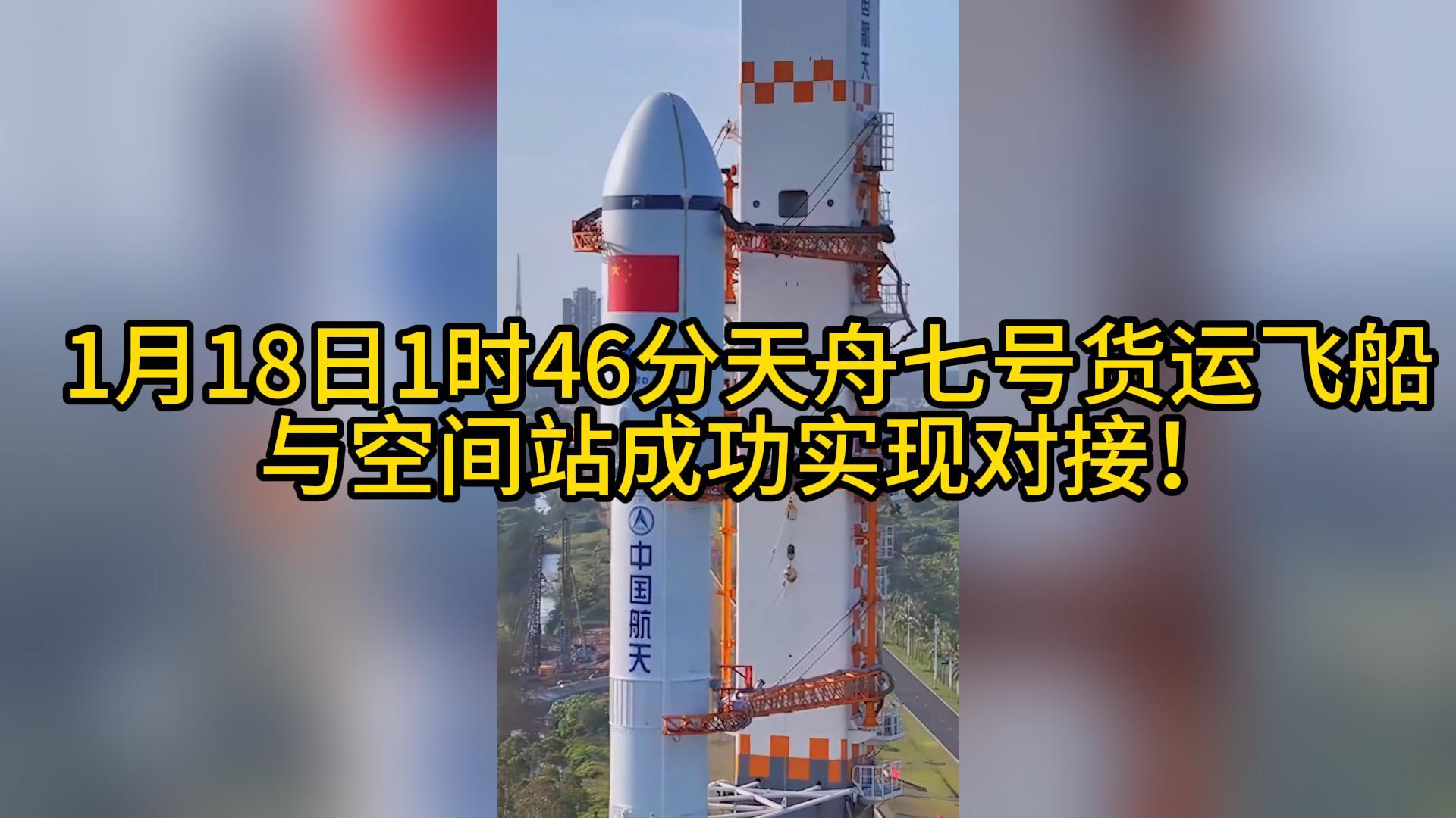 成功發(fā)射！不愧是我大中國！