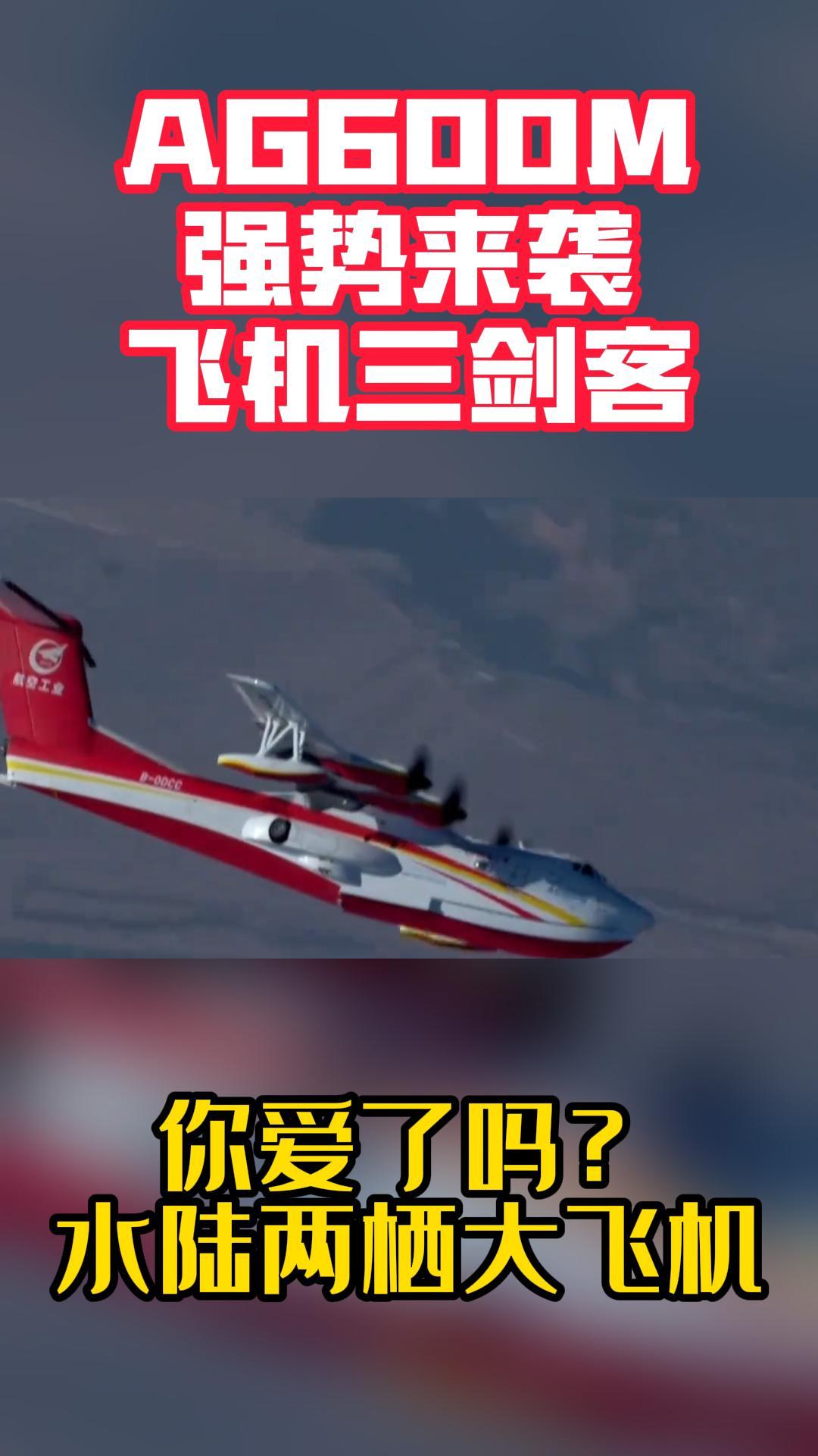 AGA600M強勢來襲！關于TA你了解多少？#科普三維動畫