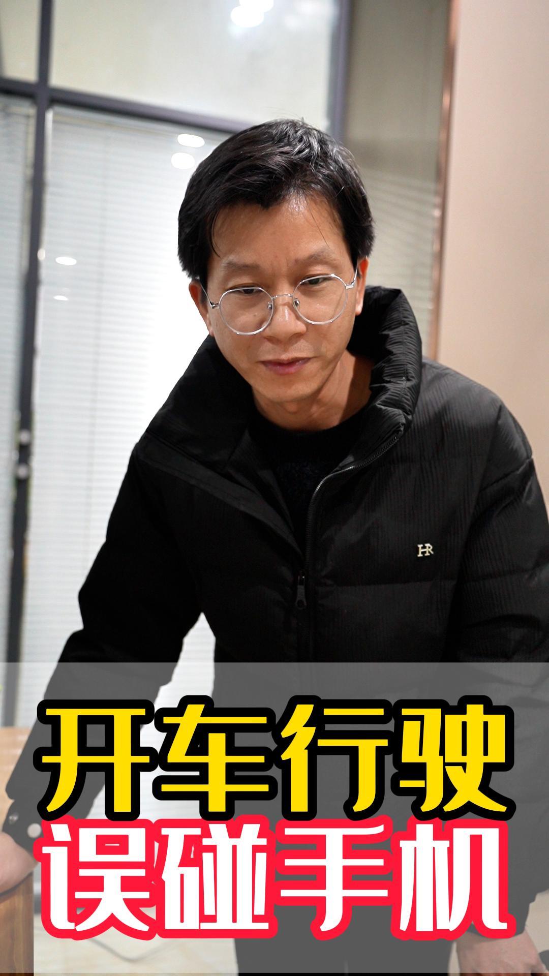 開車打電話要不得！當心出事故！#安全三維動畫 