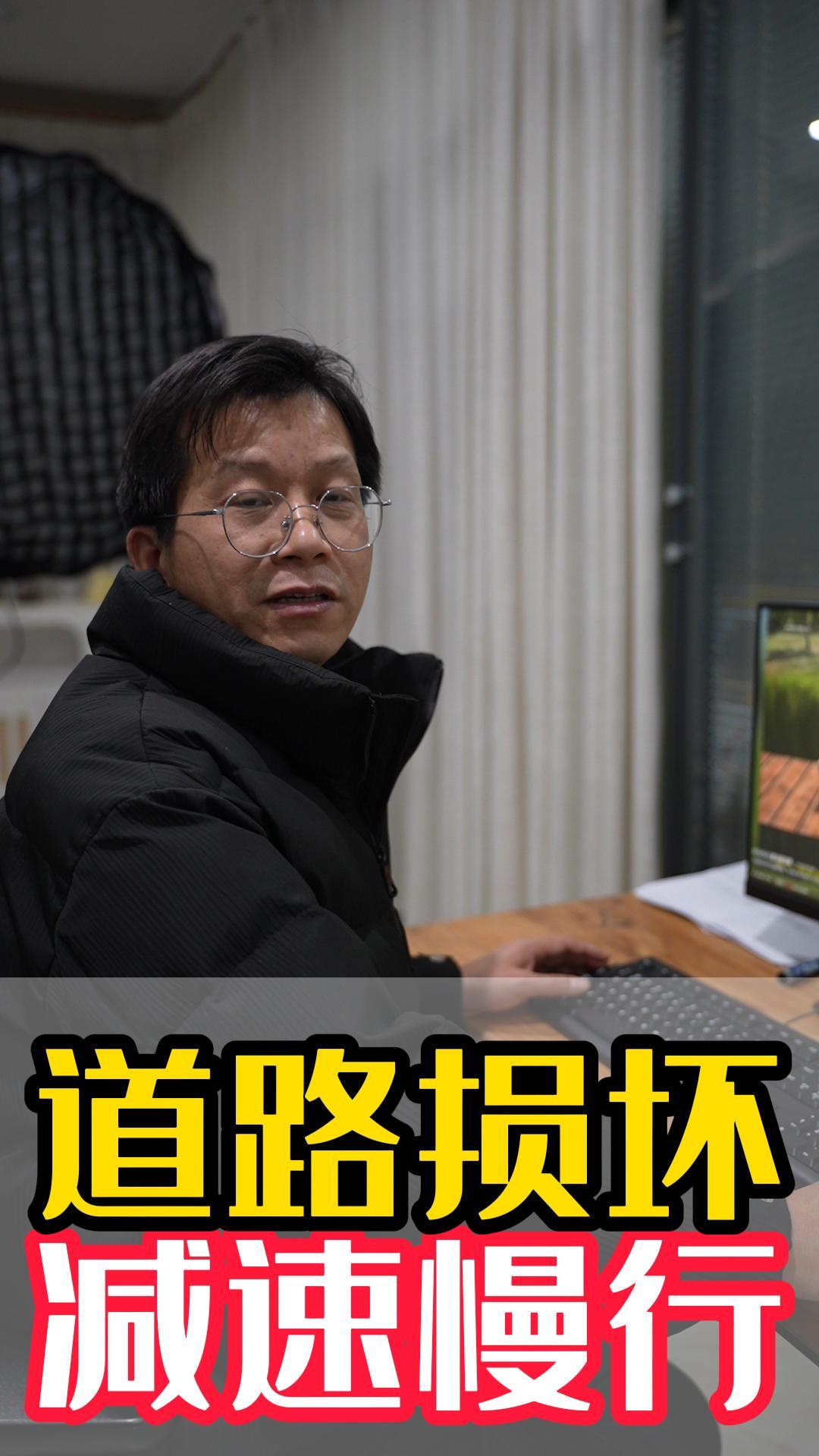 公路基坑需小心！安全第一 #安全科普三維動畫