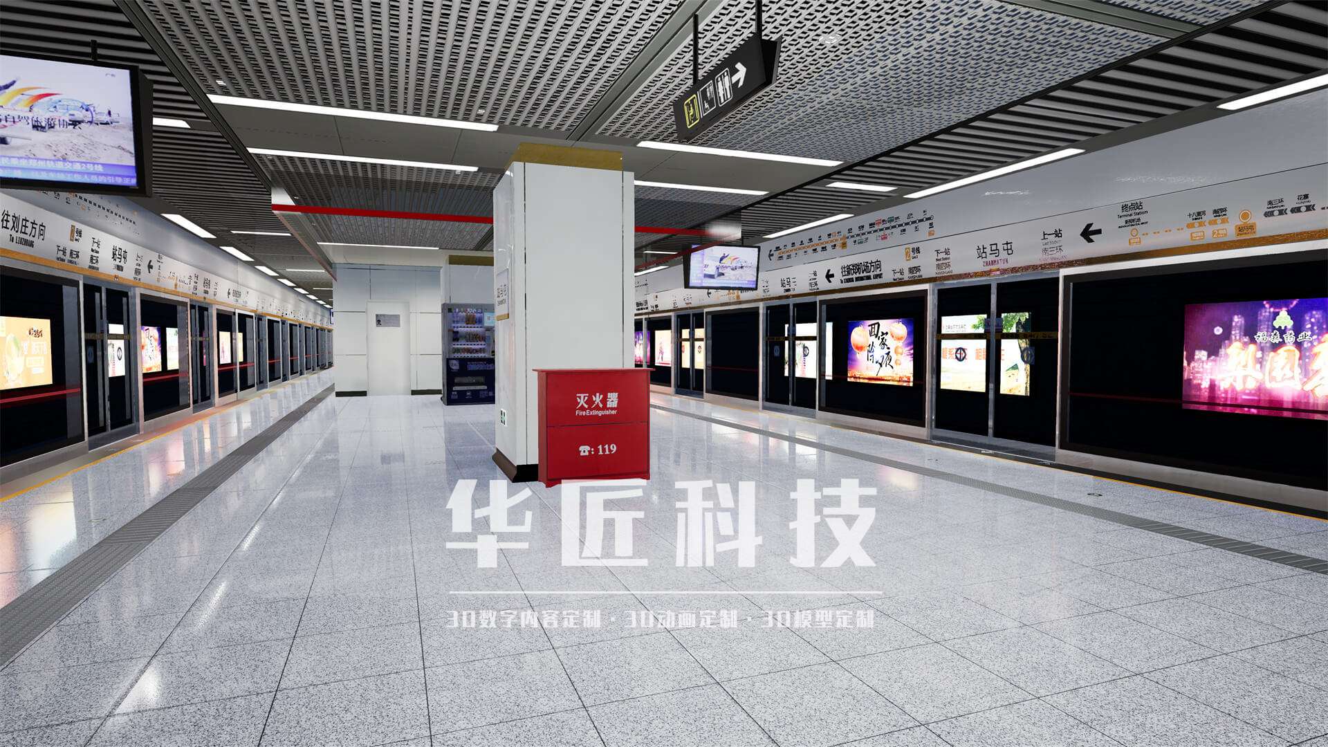 關(guān)于地鐵體檢你了解多少？快來(lái)漲知識(shí)！地鐵仿真實(shí)訓(xùn)｜地鐵三維動(dòng)畫(huà)