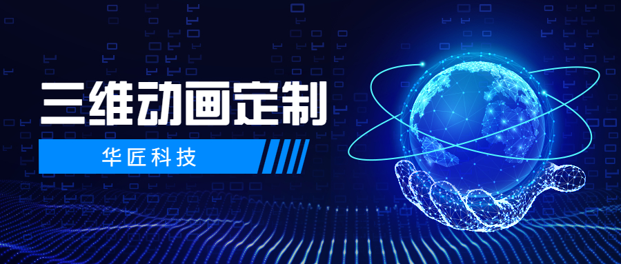 想要產(chǎn)品有科技感？三維動(dòng)畫(huà)這不就來(lái)了？#三維動(dòng)畫(huà)#三維動(dòng)畫(huà)制作#工業(yè)三維動(dòng)畫(huà)