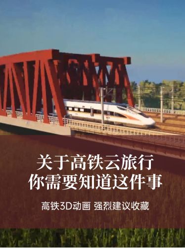 三維動(dòng)畫還可以實(shí)現(xiàn)云旅游？確實(shí)是我孤陋寡聞了